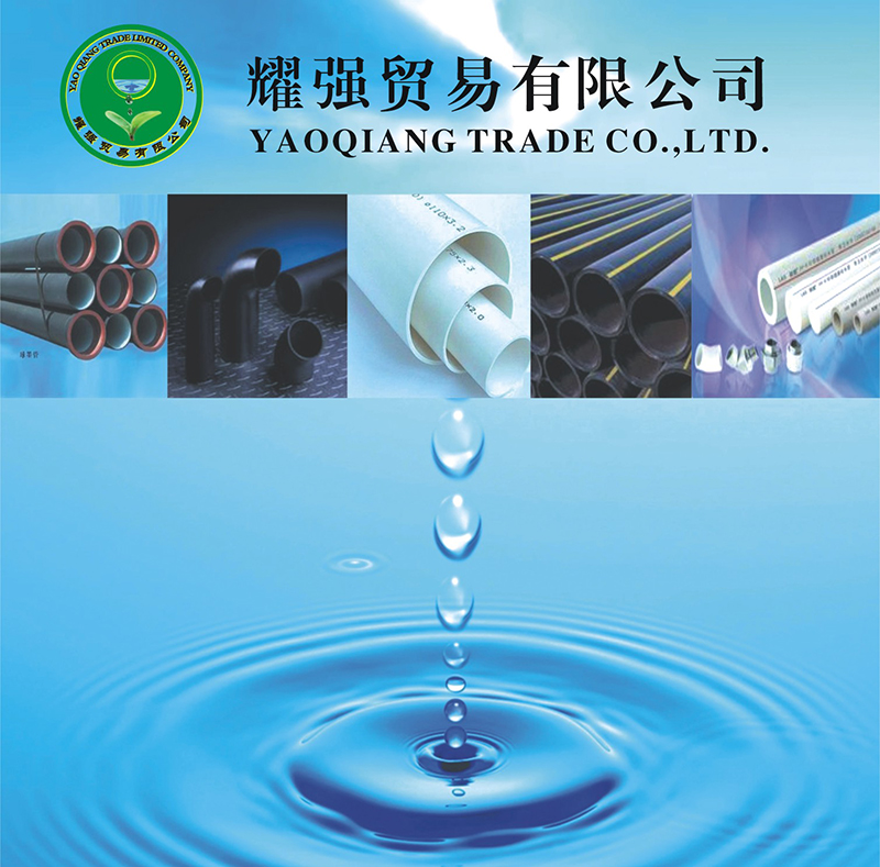 LD.COM市耀强贸易有限公司 LD.COM市耀强贸易有限公司